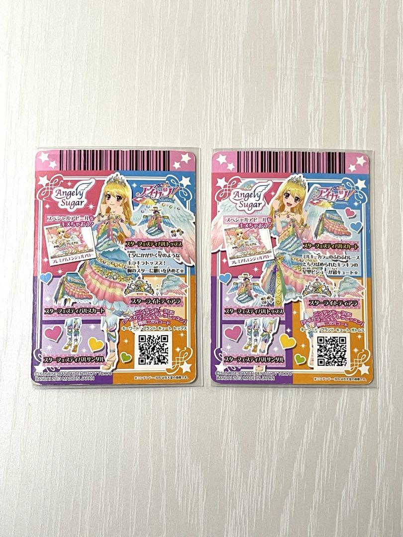 【最終価格】アイカツ スターフェスティバルコーデ、スカート、トップス 星宮いちご