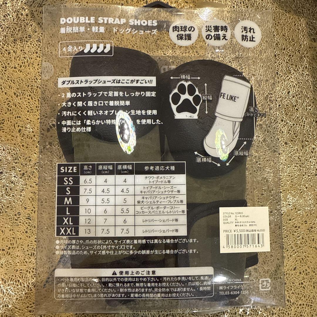 ダブルストラップシューズ XL カーキ