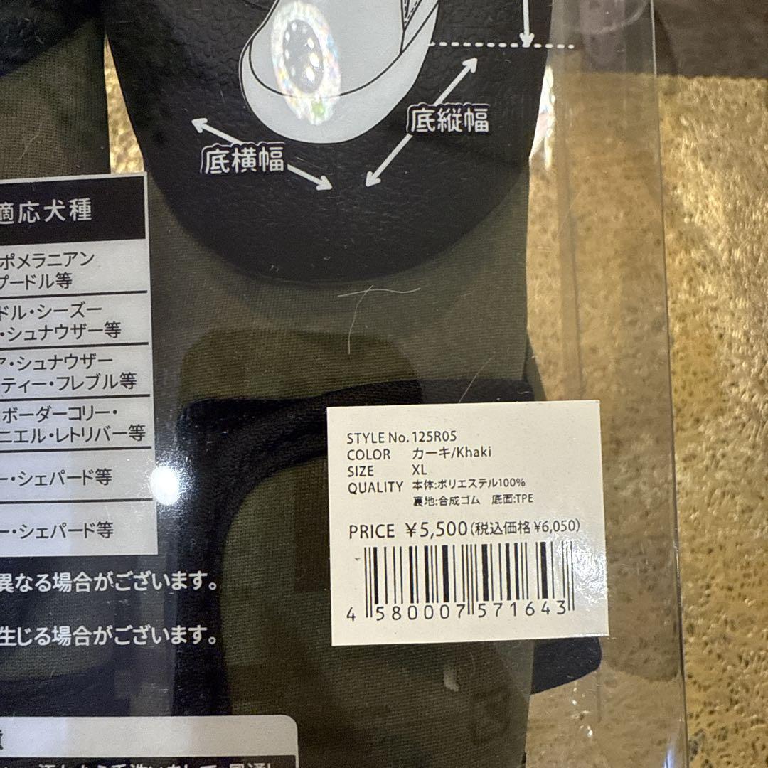 ダブルストラップシューズ XL カーキ