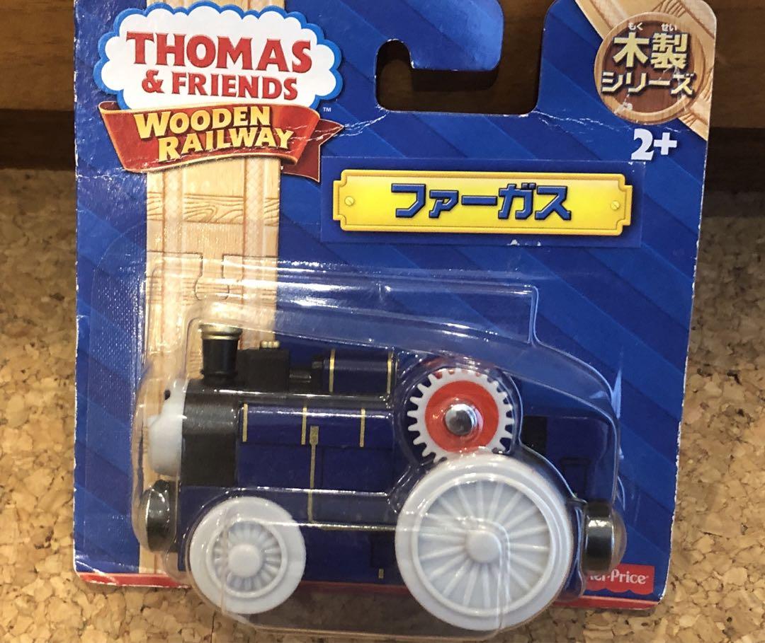 値下げ★木製トーマス  ファーガス　未使用　レア品
