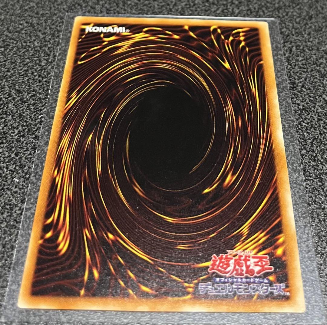 遊戯王【極美品・レリーフ】不死王リッチー ⑴ Yahoo!オークション -「不死王リッチー レリーフ」の落札相場