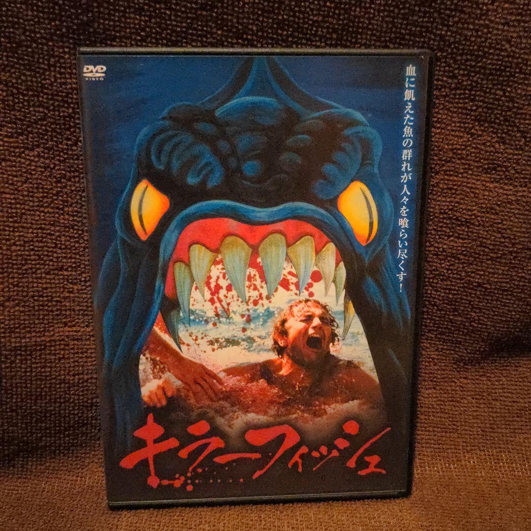 【廃盤】『キラープッシー』 DVD 81ugINVwYJL._AC_SY200_QL15_.jpg