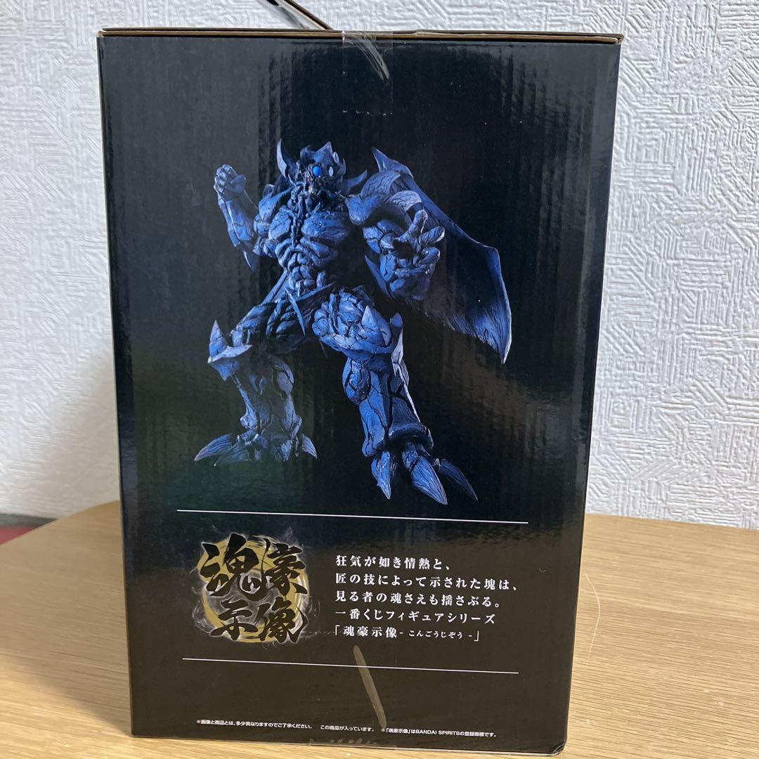 ブランド 品 通販ゲーム・おもちゃ・グッズ - 【未開封】一番