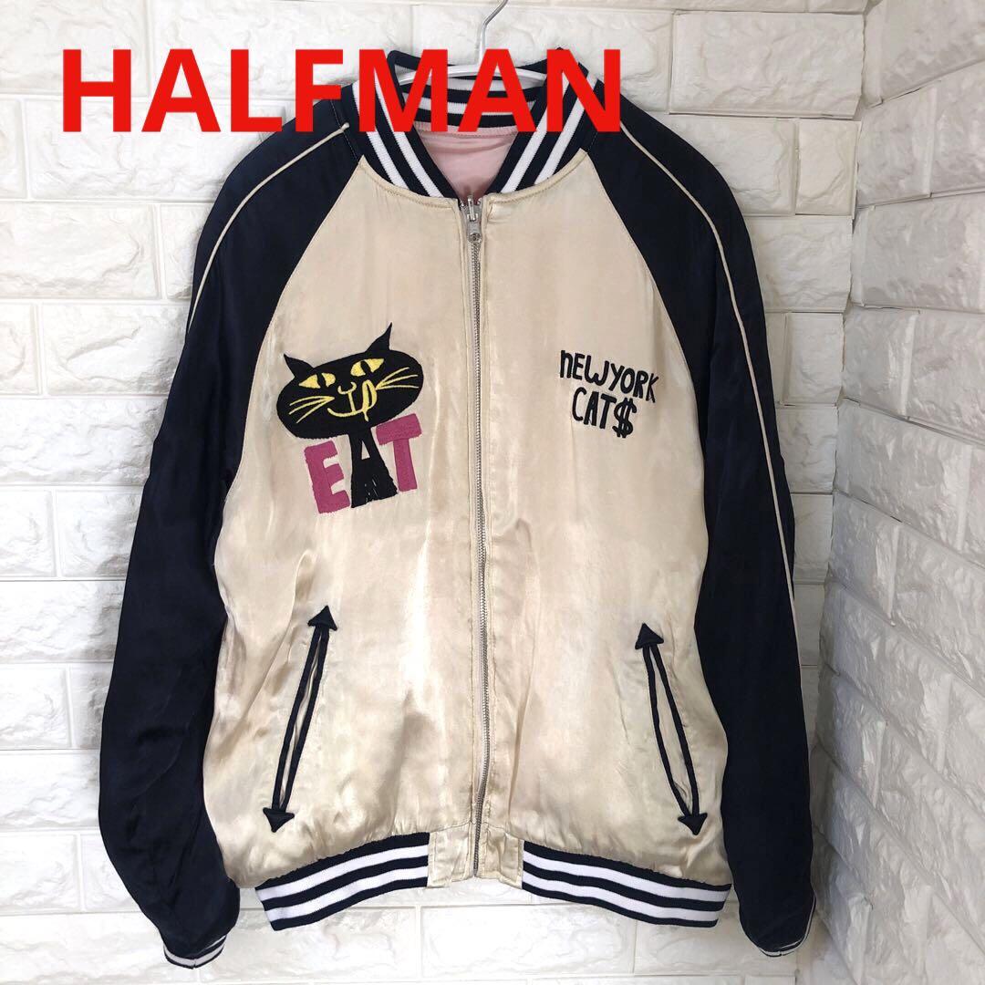 【人気ショップが最安値挑戦！】 古着】HALFMAN スカジャン ハーフマン Jackets Souvenir ジャケット・アウター
