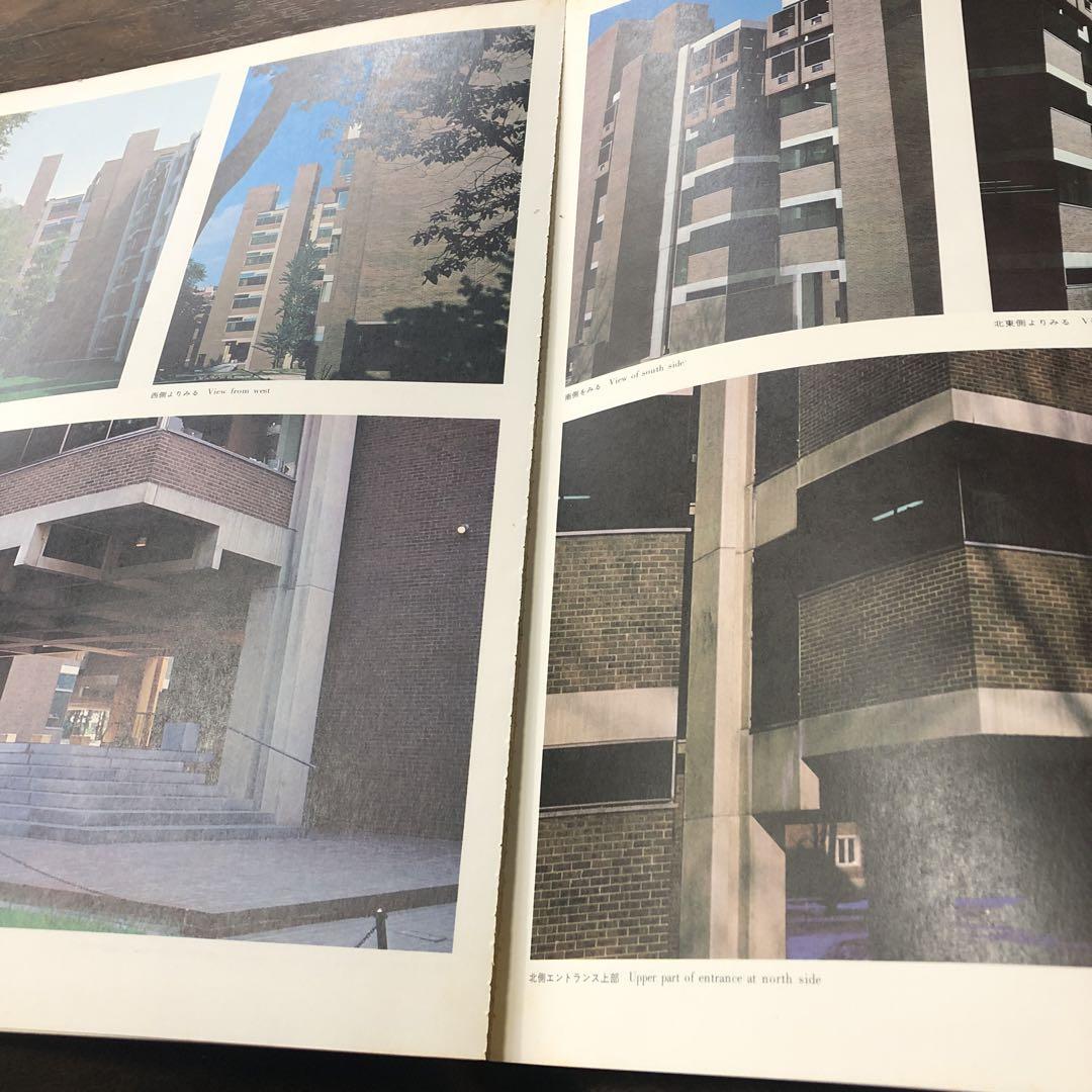 数少ない貴重本『ルイス・カーンーその全貌』a+u建築と都市臨時増刊