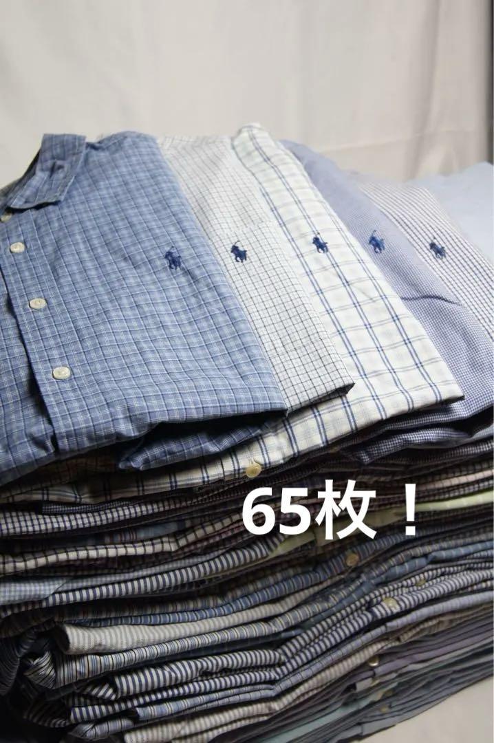 【大量】ラルフローレン 長袖シャツ 65着 まとめ売り 転売 卸売り せどり
