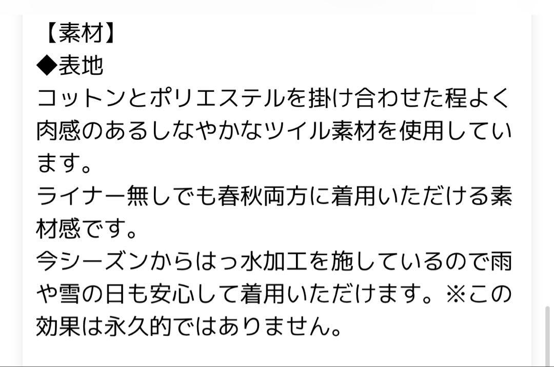 値下げ‼️グローブ　3way フェイクファーライナーモッズコート
