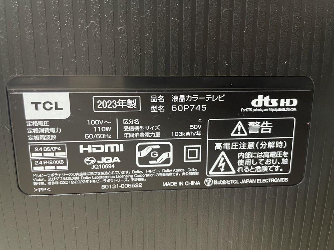 TCL  4Kスマート液晶テレビ　50P745