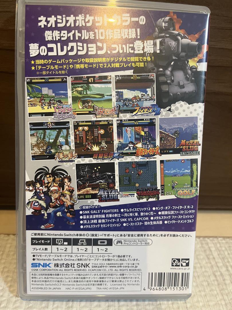 Nintendo Switch NEOGEO POCKET COLOR SELECTION vol.1