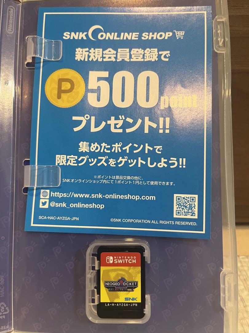 Nintendo Switch NEOGEO POCKET COLOR SELECTION vol.1