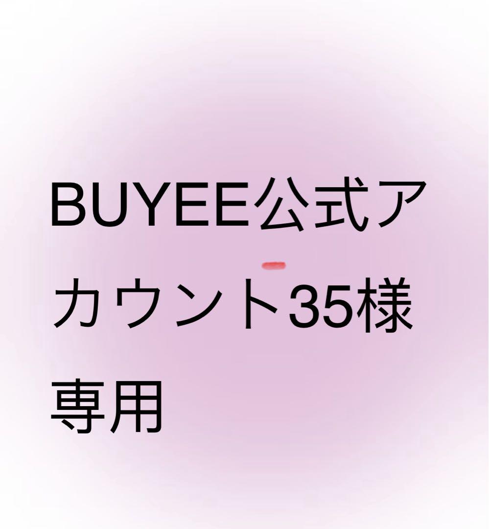 新入荷 BUYEE公式アカウント35様 メルカリ - 専用 ドラゴンボールカード