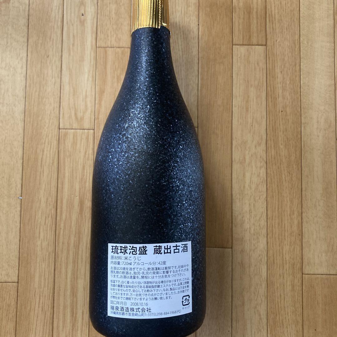 瑞泉 2008年古酒 限定048本 瑞泉 2008年古酒 限定048本新着