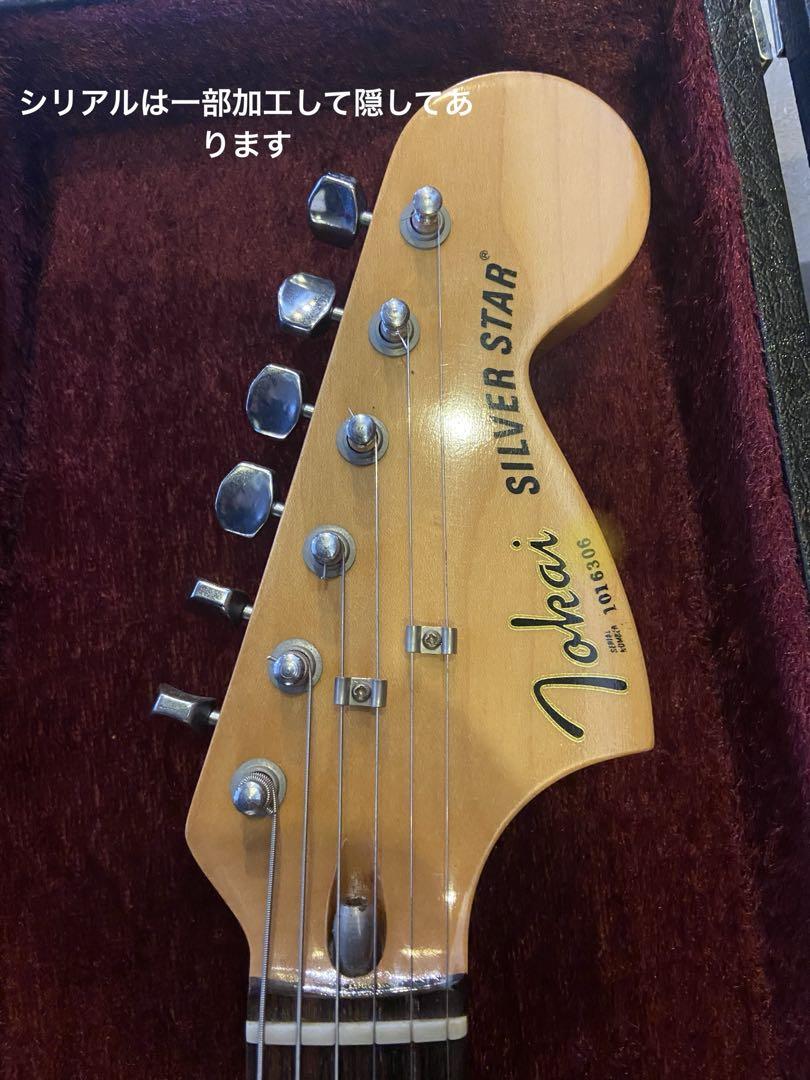 TOKAI SILVER STAR シルバースター　ギター トーカイ 81年製 TOKAI SILVER STAR シルバースター ギター トーカイ 81年製