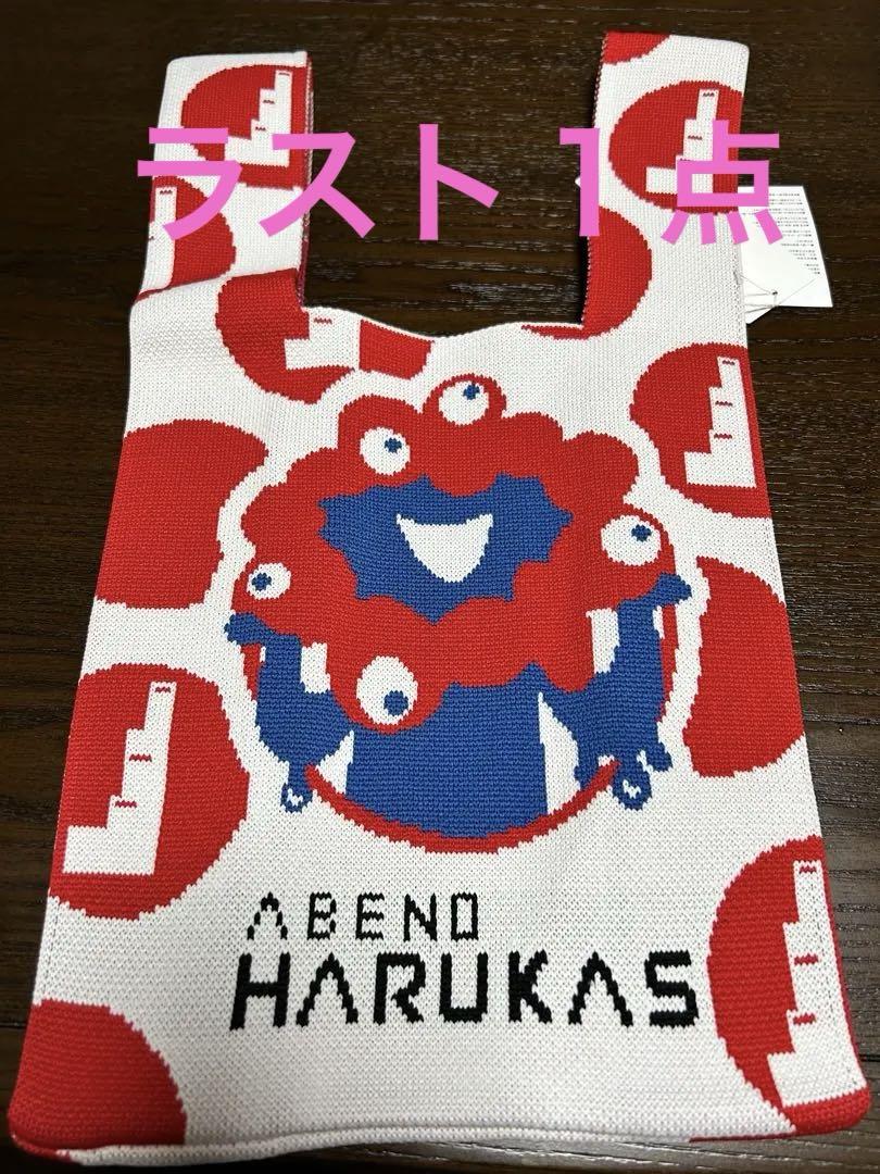 ❤️新品未使用品❤️あべのハルカス ミャクミャク ニット