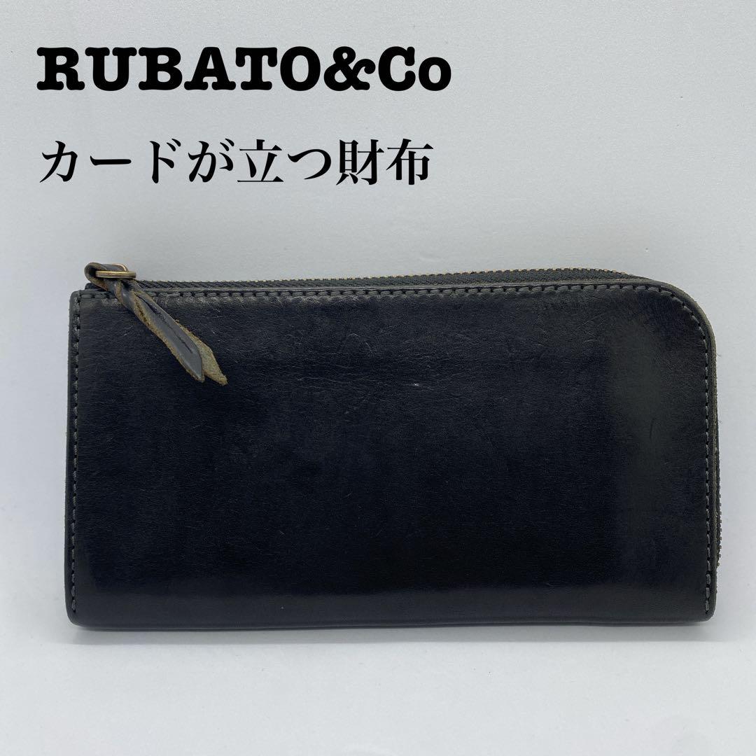 ルバートアンドコー　カードが立つ財布　スミス　栃木レザー　ブラック RUBATO&Co. ルバートアンドコー | 