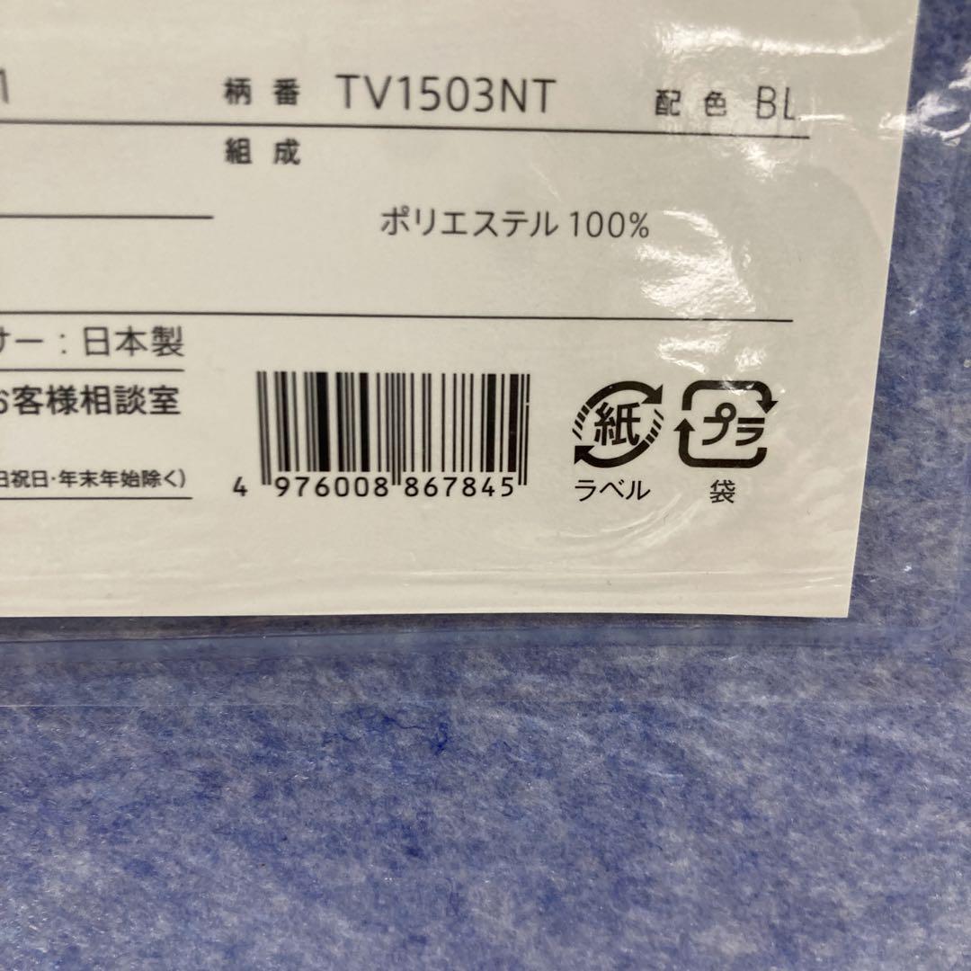 未開封 未使用品 ニシカワ クローゼット用 洗える除湿シート