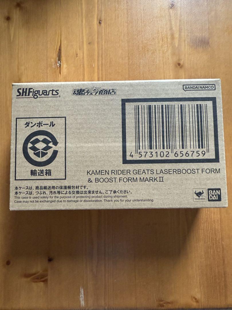 超闘士激伝 フルカラークロス ウルトラセブン メフィラス