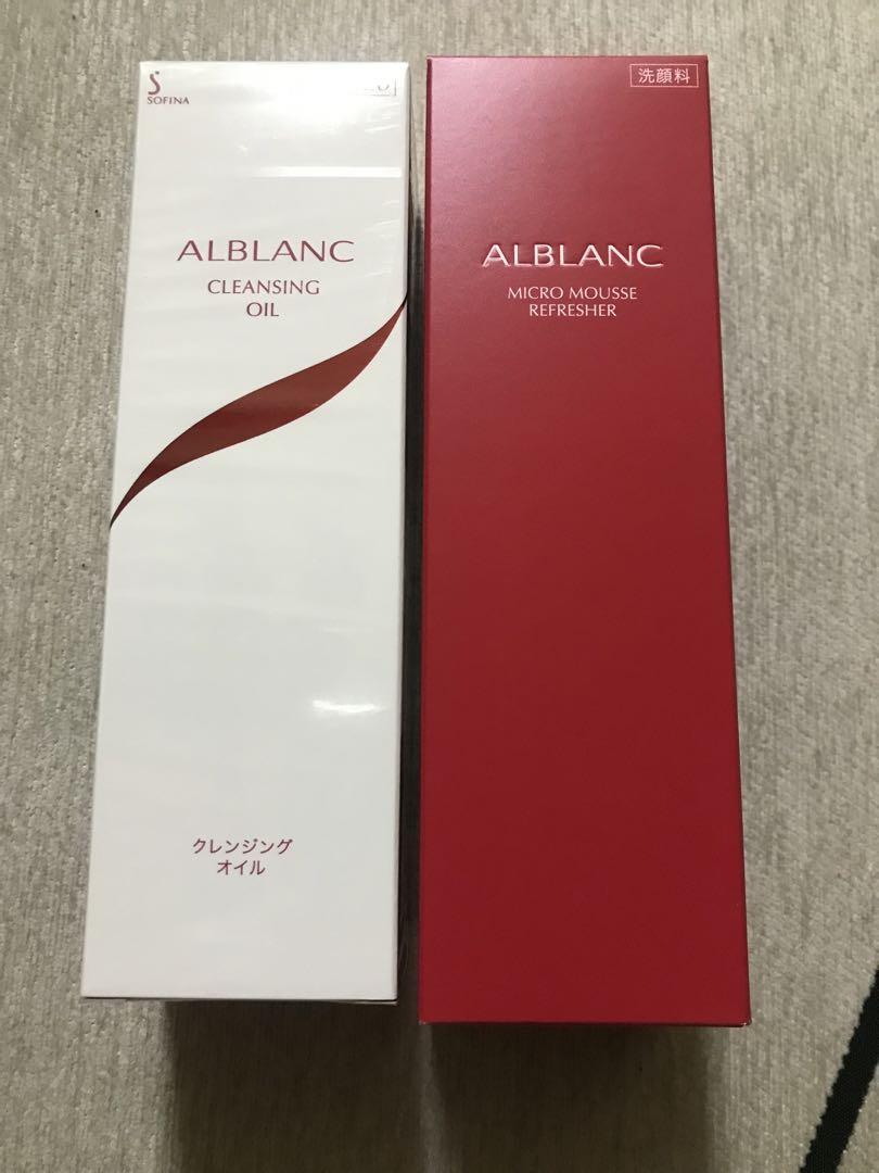 ソフィーナ アルブラン クレンジングオイル 200ml