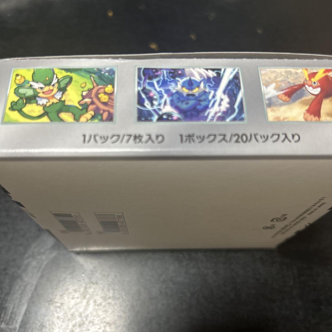 ポケモンカード ブラックボルト シュリンク無し1box