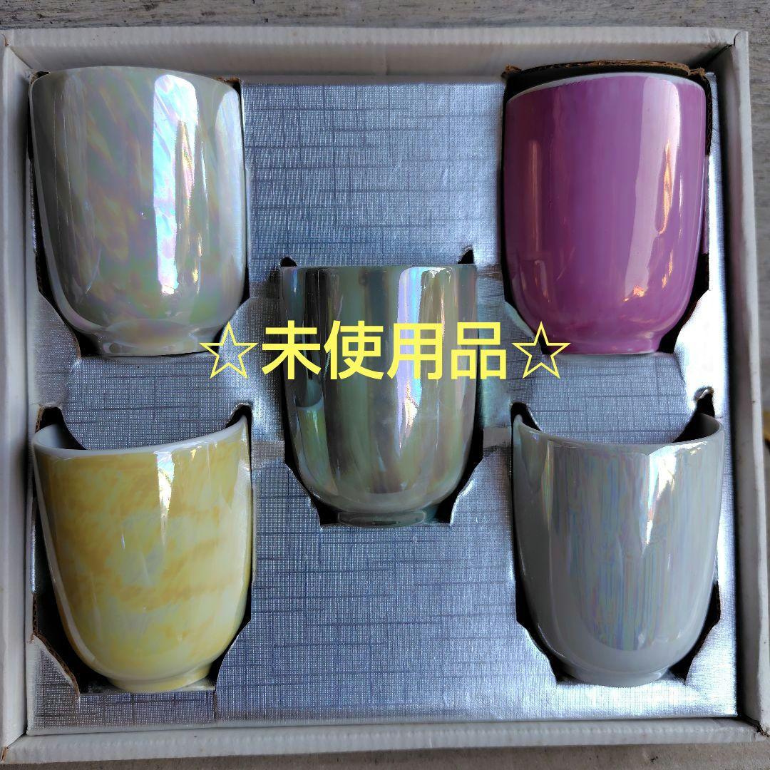 Nissei China ニッセイチャイナ 湯呑み セット