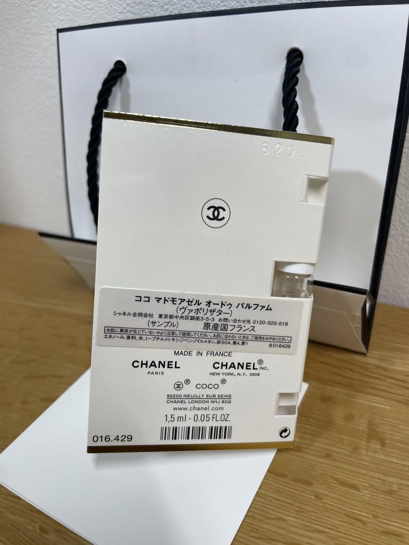 【未開封】CHANEL COCO MADEMOISELLE COCO MADEMOISELLE CHANEL PARIS PARFUM 35ml/1.2fl.oz Spray