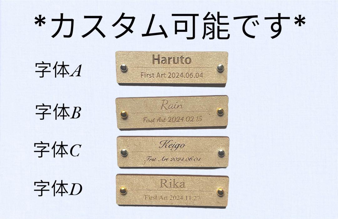 30木製First Art  ネームプレート　オーダーメイドプレート ネームタグ
