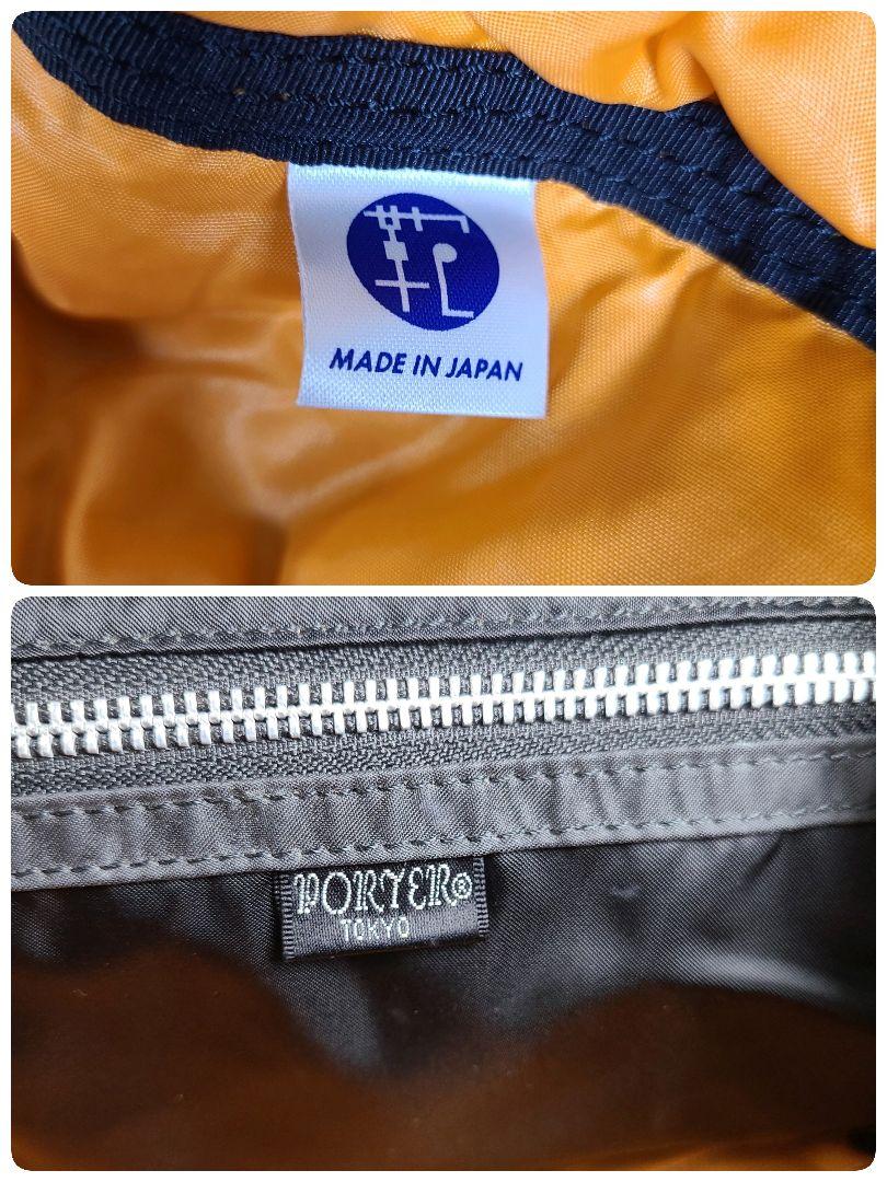 PORTER TANKER ポーター タンカー リュック バックパック