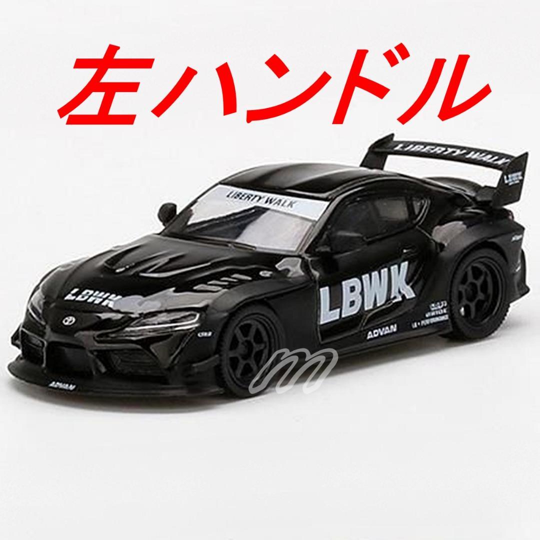 MINIGT.com – Welcome to the World of 1:64!