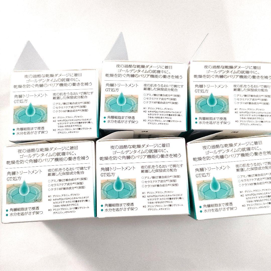 SOFINA iP night treatment cream 6個セット