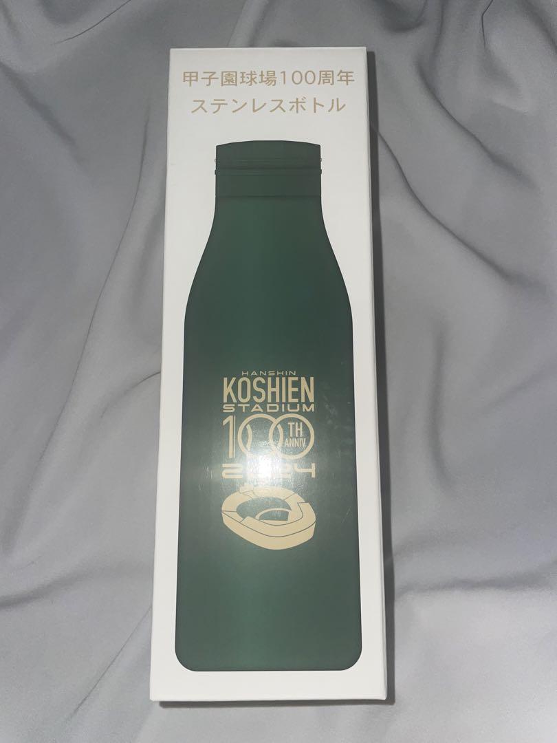 甲子園球場 100周年 ステンレスボトル 2024年
