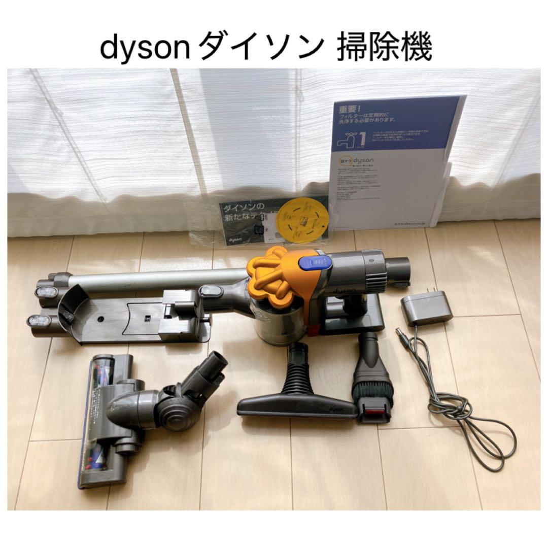 ダイソン　dyson 掃除機 360度回転ヘッド