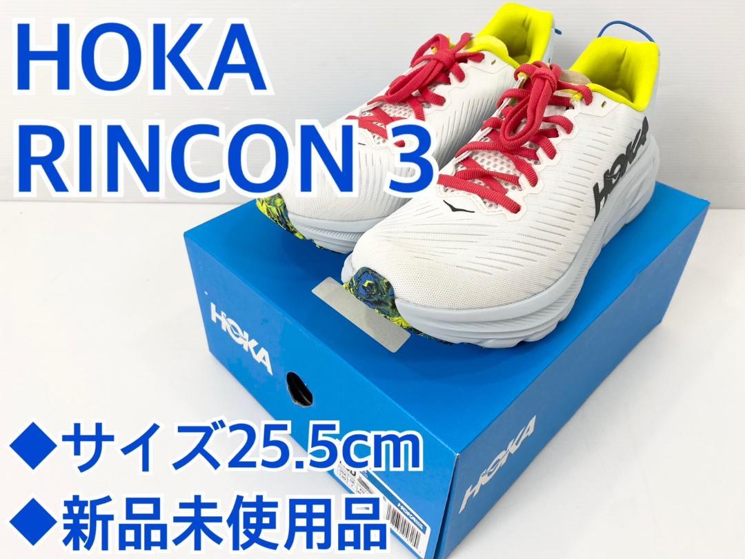 新品 HOKA RINCON 3 リンコン 3 25.5cm - メルカリ