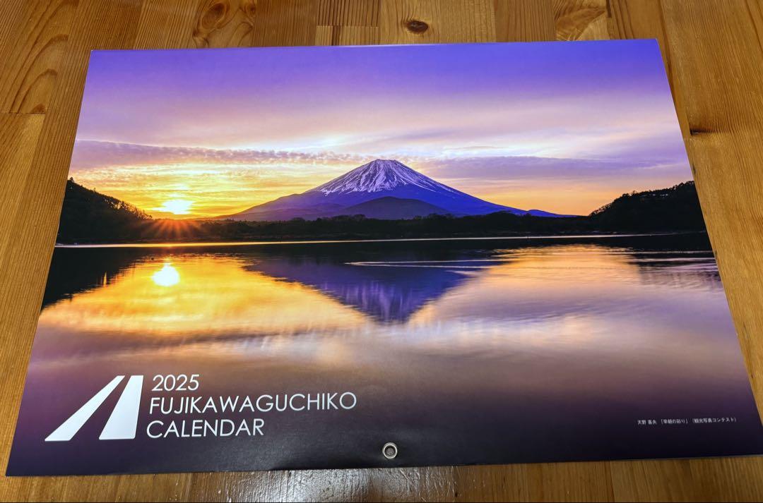 2025年カレンダー富士山富士河口湖