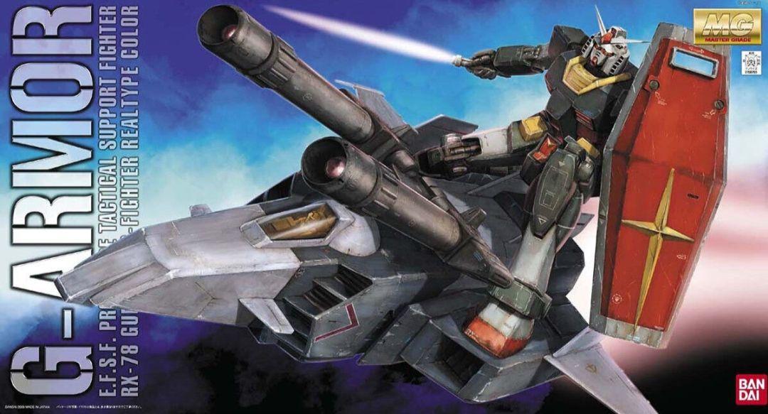 MG Gアーマー リアルタイプカラー