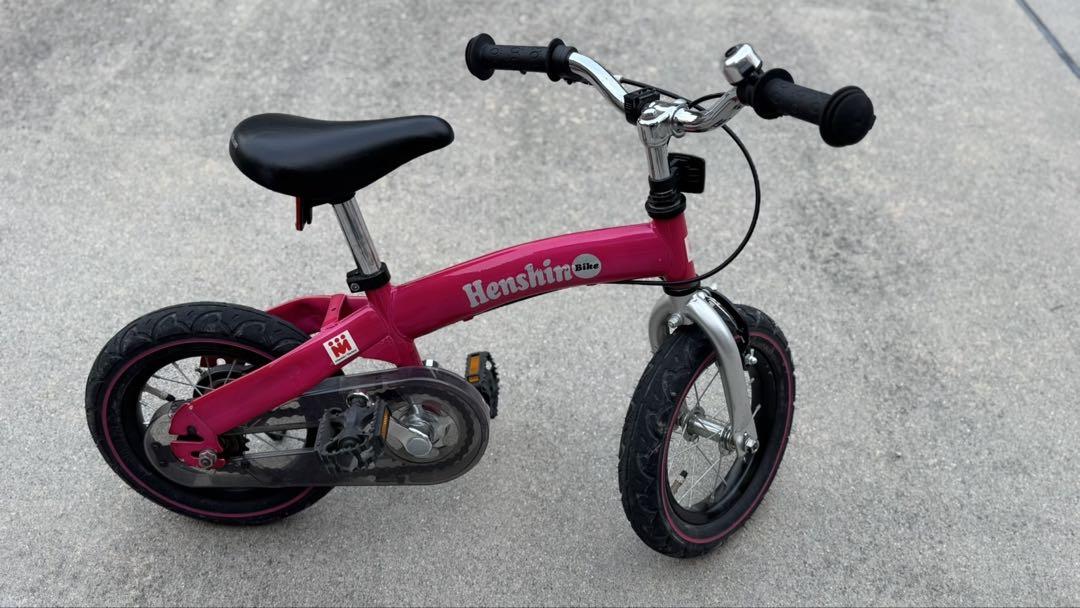 Henshin Bike ピンク 幼児用自転車