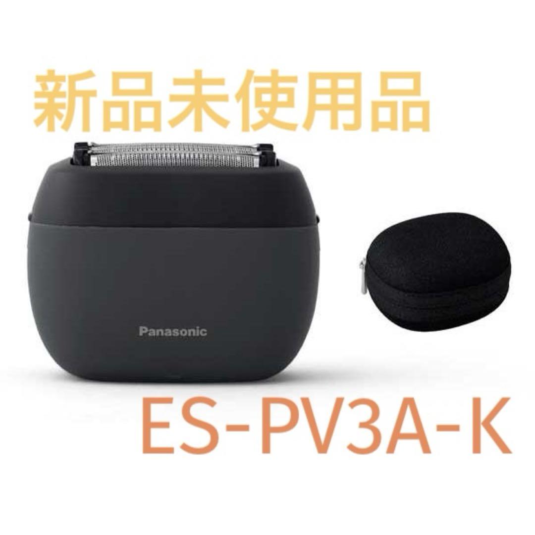 Panasonic メンズシェーバー ES-PV3A-K ※リコール対象外品