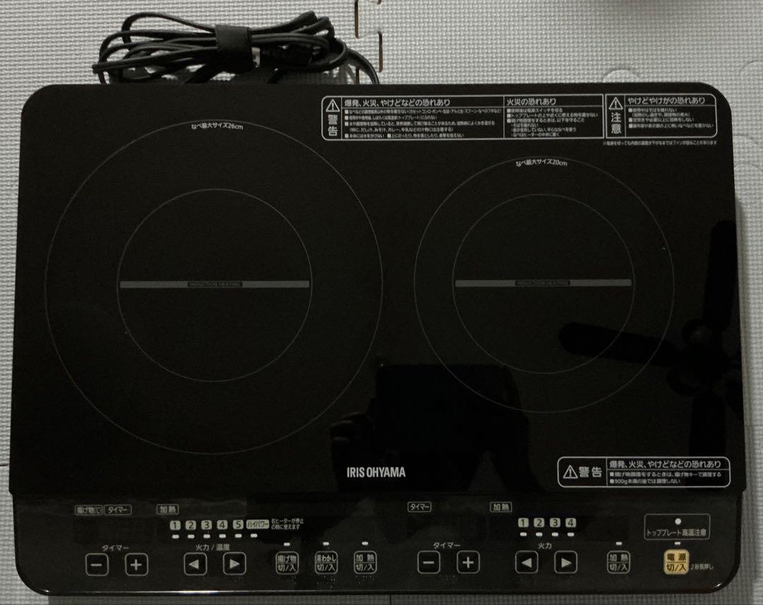 アイリスオーヤマ IHクッキングヒーターIH調理器