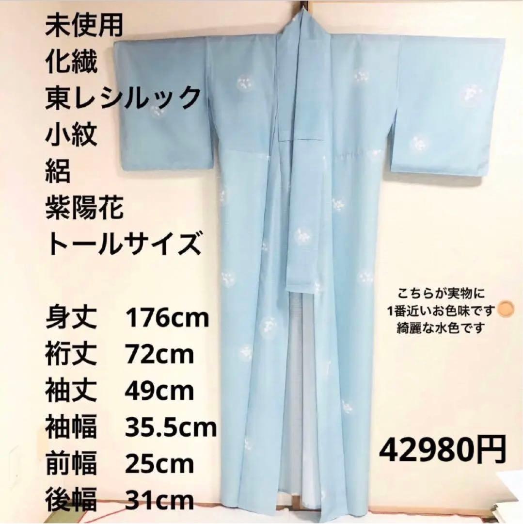 puni様4点おまとめご専用です。