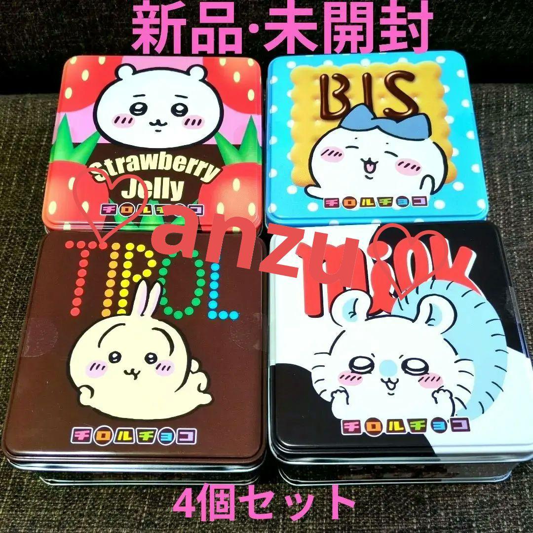 ストプリ　一番くじ　ラストワン　さとみ　アクスタ　セット　美品 すとぷり一番くじ さとみくんセット ラストワン賞アクスタさとみ