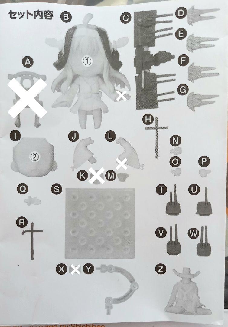 ねんどろいど　艦これ　金剛型４姉妹