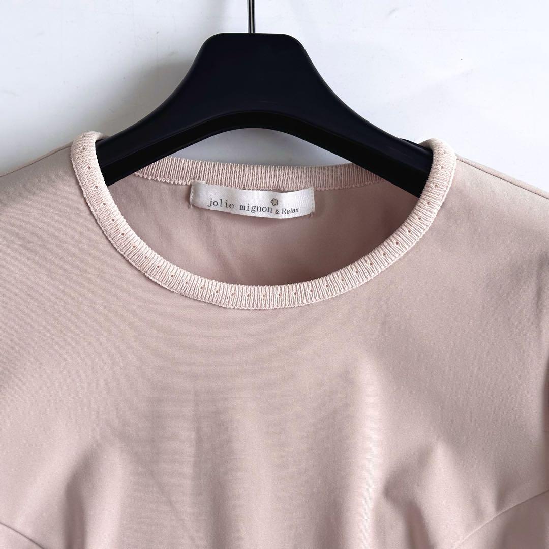 jolie mignon ジョリーミニョン　パフスリーブストレッチTシャツ36 jolie mignon ジョリーミニョン パフスリーブストレッチTシャツ