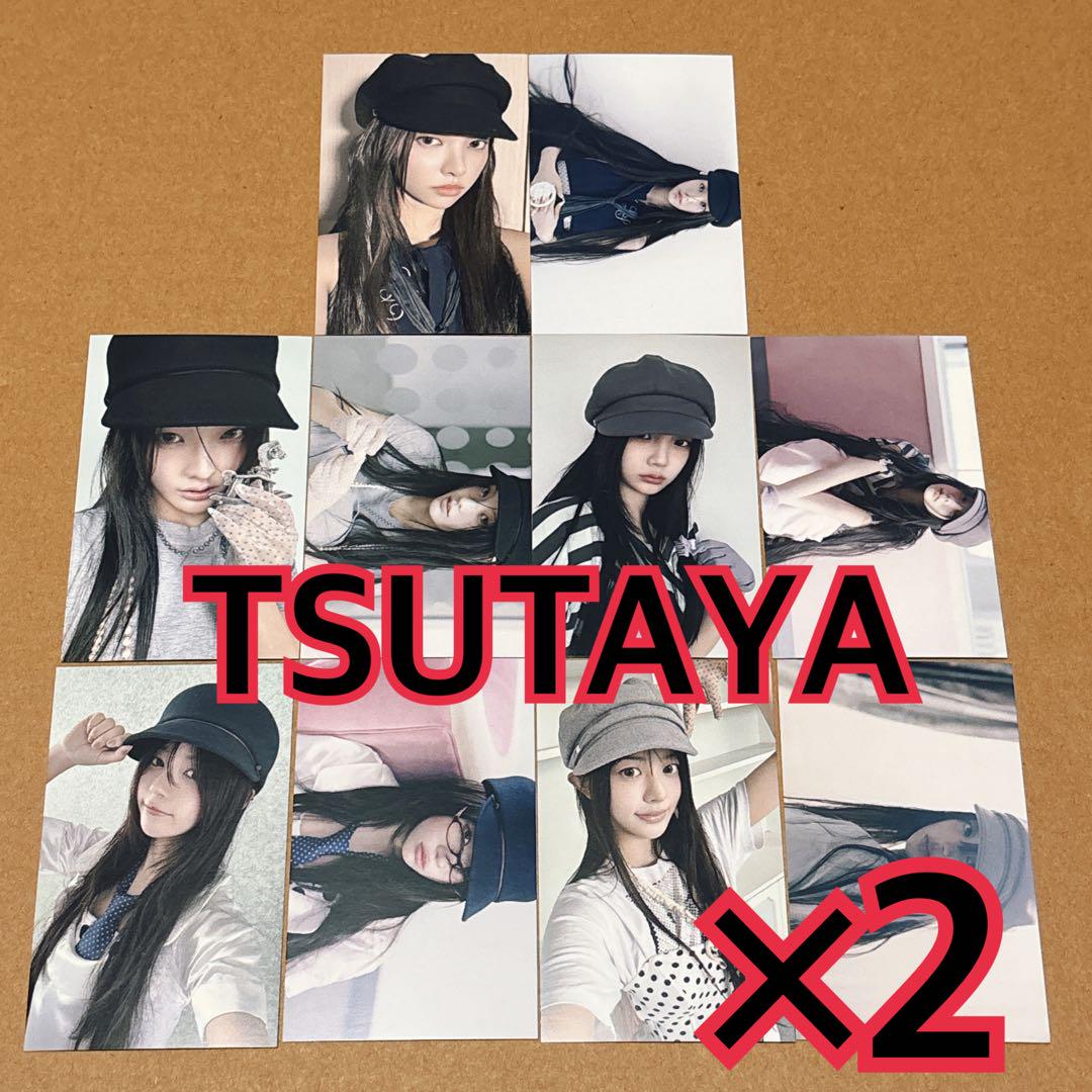 ILLIT ラキドロ　トレカ　10種　×2 TSUTAYA bomb