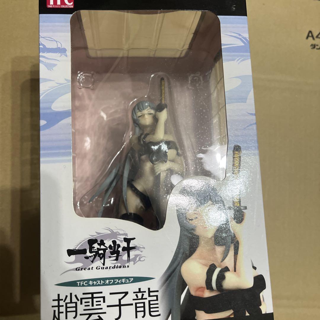 趙雲子龍　下着