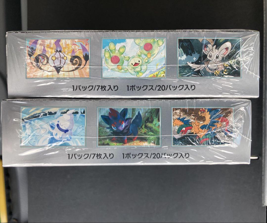 未開封シュリンク付！ポケモンカード！ ブラックボルト&ホワイトフレア各1BOX