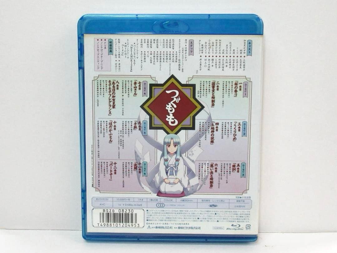 美品 つぐもも ブルーレイ Blu-ray Collection 6枚組 アニメ