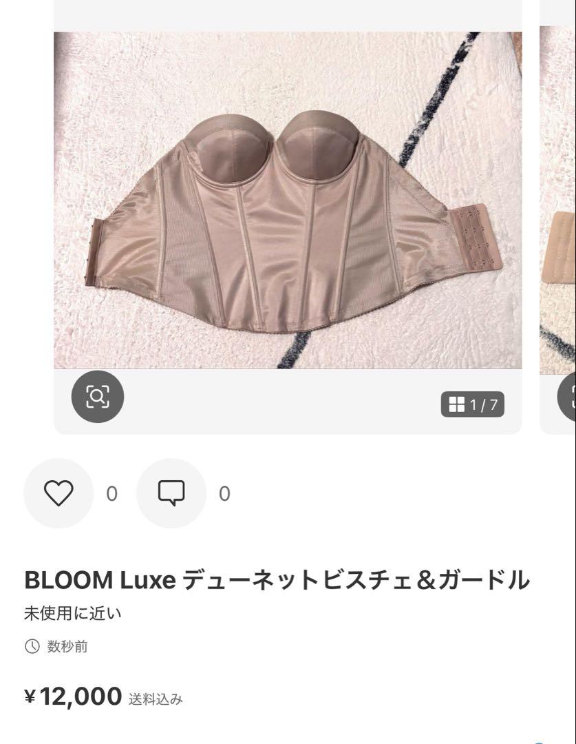 結婚式用モーニング