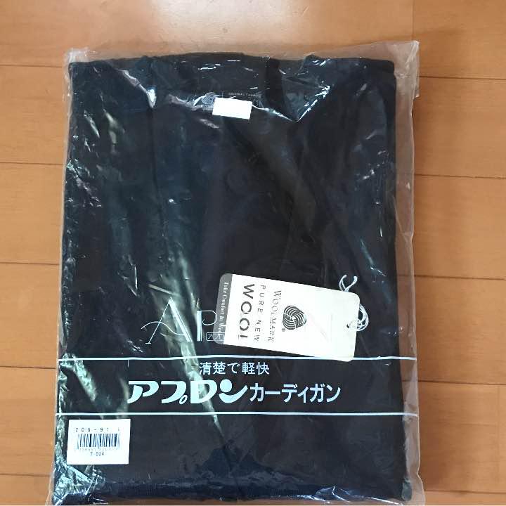 カーディガン   レディース  アプロン