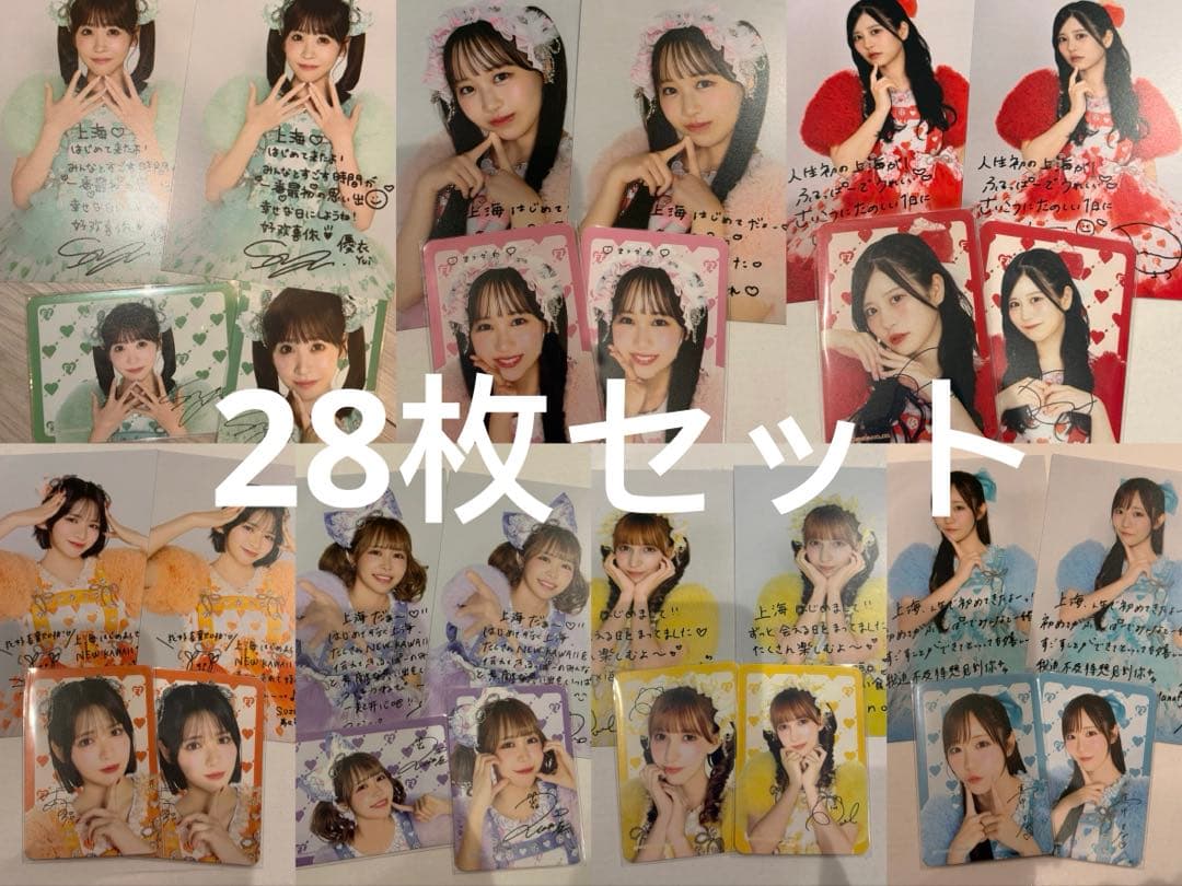 FRUITSZIPPER ふるっぱー アジアツアー 上海 トレカ ポストカード MERCADOAVALIA_COM_BR