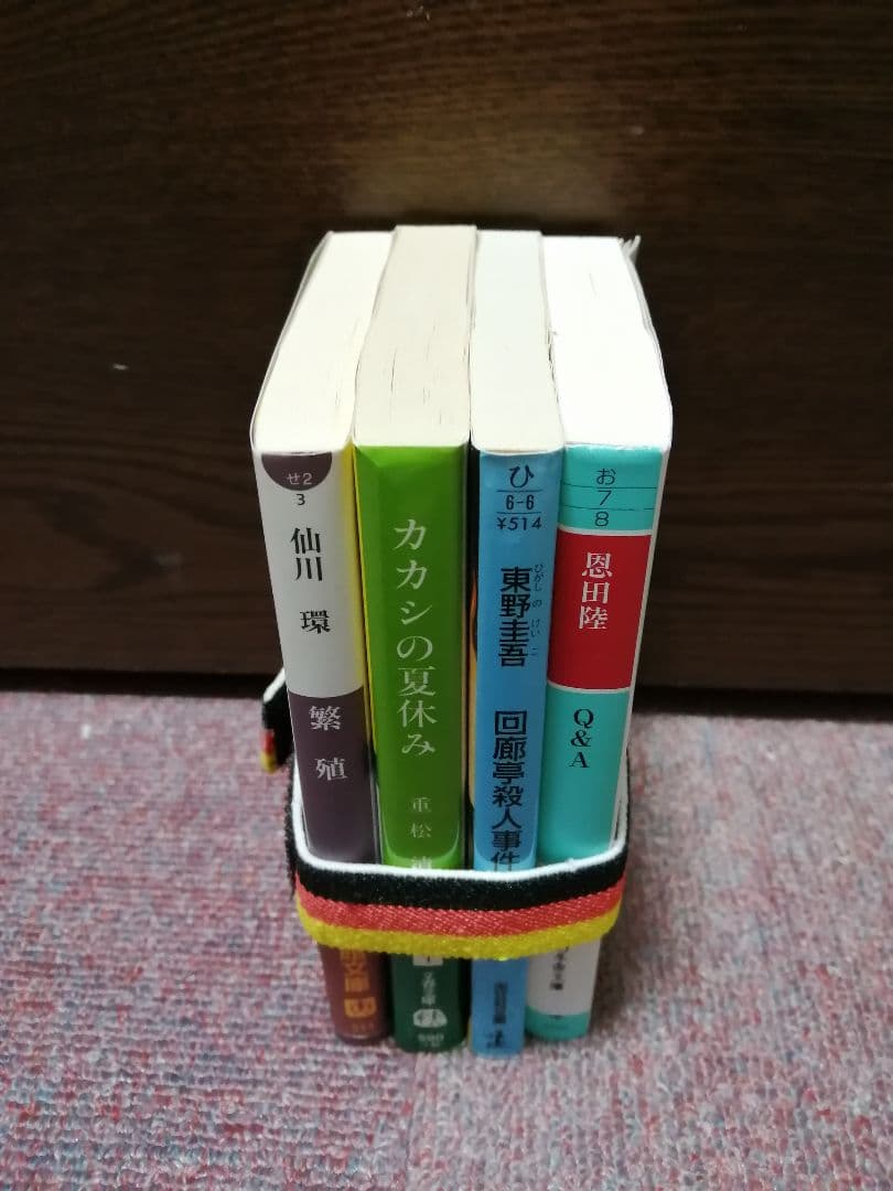 メルカリ 小説 繁殖 他３作品 文学 小説 480 中古や未使用のフリマ
