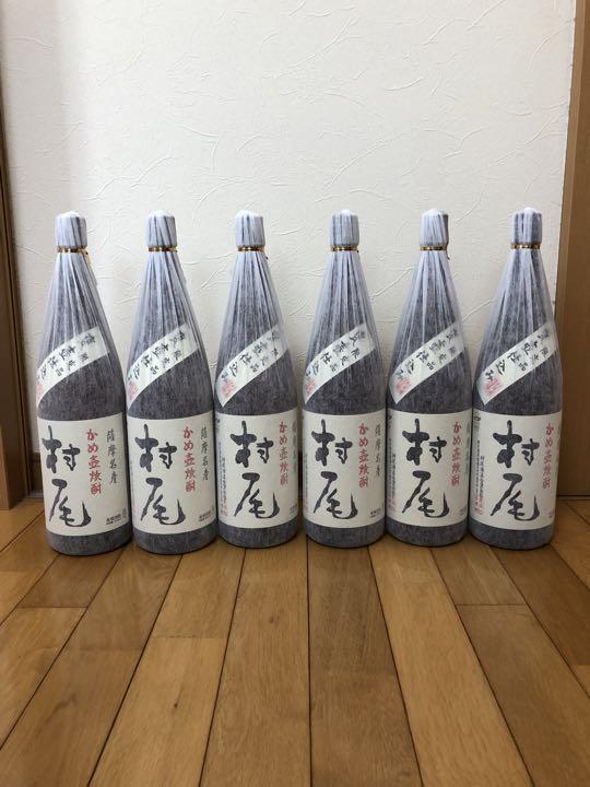 村尾 6本  村尾酒造